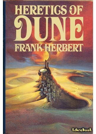 книга Дюна (Dune) 14.04.16