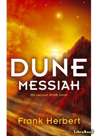 книга Мессия Дюны (Dune Messiah) 14.04.16