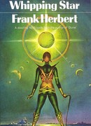 Звезда под бичом