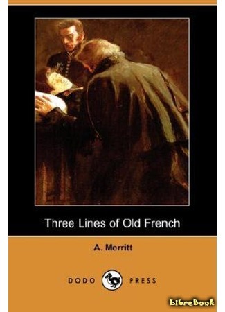книга Три строчки на старофранцузском (Three Lines of Old French) 20.04.16