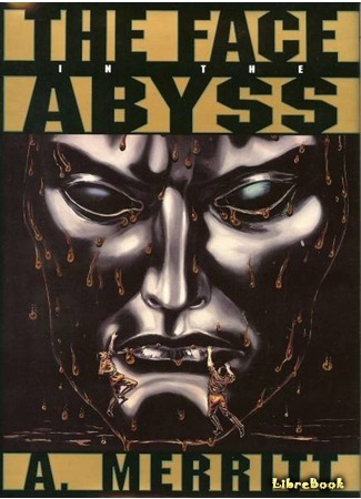 книга Лик в бездне (The Face in the Abyss) 21.04.16