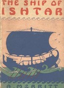 Корабль Иштар