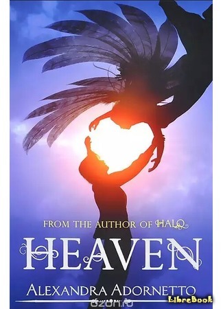 книга Небеса (Heaven) 21.04.16