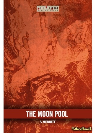 книга Лунная заводь (The Moon Pool) 21.04.16