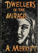 Обитатели миража