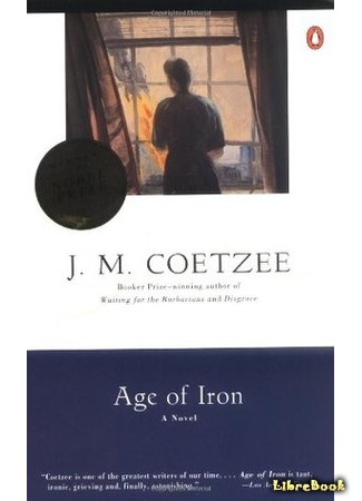 книга Железный век (Age of Iron) 23.04.16