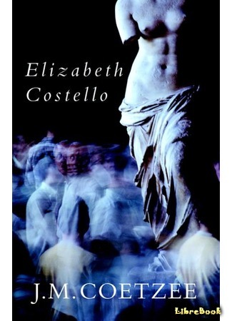 книга Элизабет Костелло (Elizabeth Costello) 23.04.16