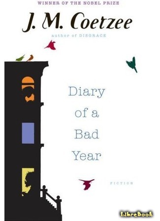 книга Дневник плохого года (Diary of a Bad Year) 23.04.16