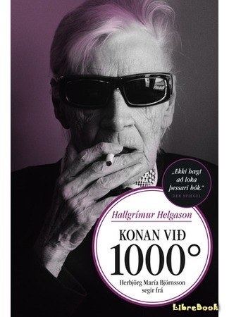 книга Женщина при 1000 °С (The Woman at 1000°: Konan við 1000°: Herbjörg María Björnsson segir frá) 25.04.16