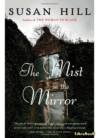 книга Туман в зеркале (The Mist in the Mirror: A Ghost Story) 25.04.16