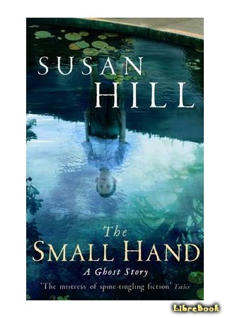книга Маленькая рука (The Small Hand: A Ghost Story) 25.04.16