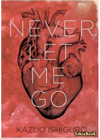 книга Не отпускай меня (Never Let Me Go) 26.04.16