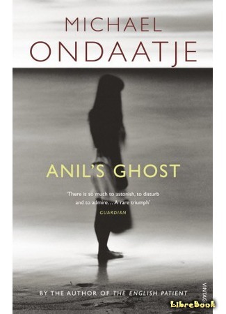 книга Призрак Анил (Anil&#39;s Ghost) 26.04.16