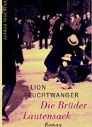 Братья Лаутензак