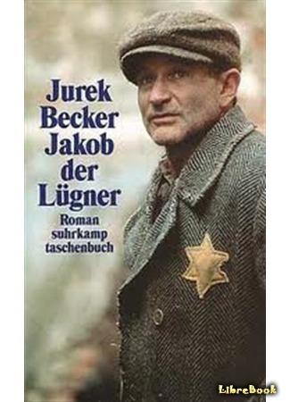 книга Яков-лжец (Jakob the Liar: Jakob der Lügner) 27.04.16