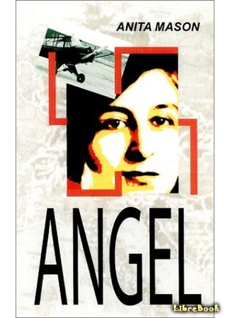 книга Ангел Рейха (Angel) 28.04.16