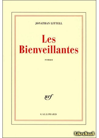 книга Благоволительницы (The Kindly Ones: Les Bienveillantes) 28.04.16