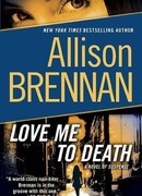 Люби меня до смерти