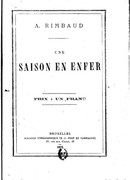 Одно лето в аду (A Season in Hell: Une Saison en Enfer)