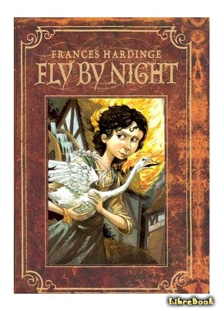 книга Fly by Night. Хроники Расколотого королевства (Fly by Night) 04.05.16