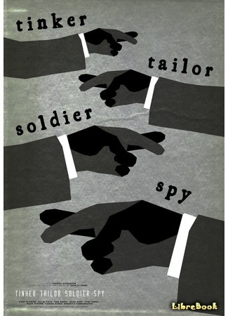 книга Шпион, выйди вон (Tinker Tailor Soldier Spy) 06.05.16