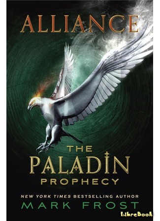 книга Пророчество Паладина. Альянс (Alliance) 10.05.16