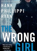 Не та девушка