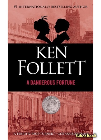 книга Опасное наследство (A Dangerous Fortune) 14.05.16