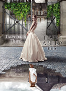 Парк-Авеню 665