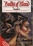 Книга крови 2