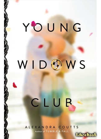 книга Клуб юных вдов (Young Widows Club) 20.05.16