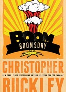 День бумеранга