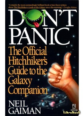 книга Не паникуй! История создания книги «Автостопом по Галактике» (Don&#39;t Panic: The Official Hitchhiker&#39;s Guide to the Galaxy Companion) 23.05.16