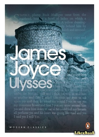 книга Улисс (Ulysses) 26.05.16