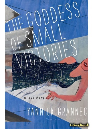 книга Богиня маленьких побед (The Goddess of Small Victories: La déesse des petites victoires) 27.05.16