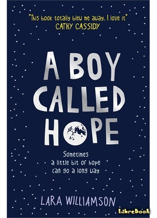 книга Мальчик по имени Хоуп (A Boy Called Hope) 27.05.16