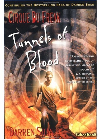 книга Туннели крови (Tunnels of Blood) 29.05.16