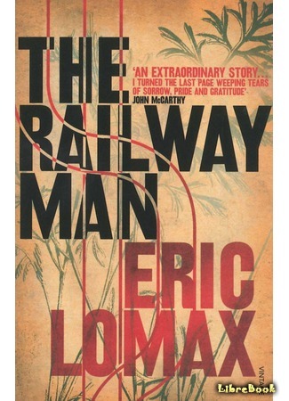 книга Возмездие (The Railway Man) 03.06.16