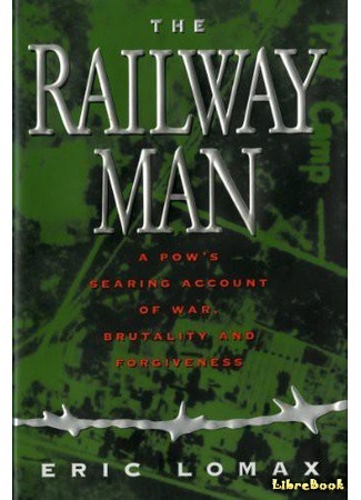 книга Возмездие (The Railway Man) 03.06.16