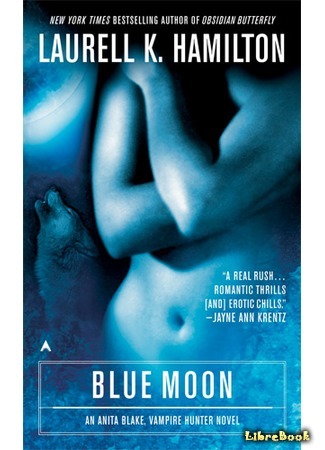 книга Голубая луна (Blue Moon) 09.06.16