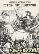 Тит Андроник