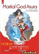 Воинственный Бог Асура