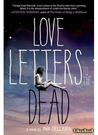книга Письмо на небеса (Love Letters to the Dead) 04.07.16