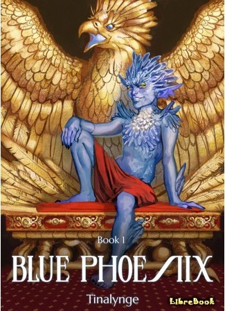 книга Синий Феникс (Blue Phoenix) 06.07.16