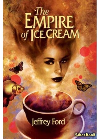 книга Империя мороженого (The Empire of Ice Cream) 10.07.16