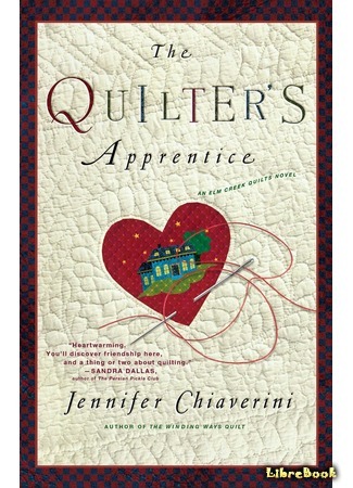 книга Одинокая звезда (The Quilter&#39;s Apprentice) 12.07.16