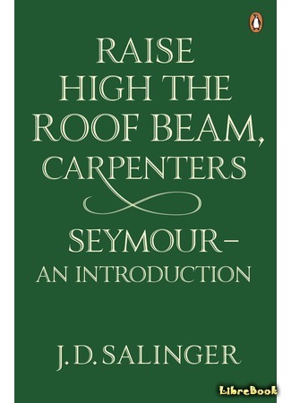книга Выше стропила, плотники (Raise Hight The Roof Beam, Carpenters) 14.07.16