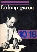 Волк-оборотень