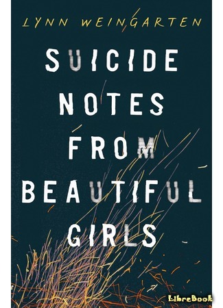 книга Последние записки красивых девушек (Suicide Notes from Beautiful Girls) 21.07.16
