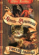 Восход солнца